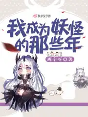 玉绝尘白洛双世宠妃